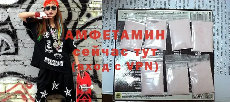 Amphetamine Розовый  Гусь-Хрустальный 